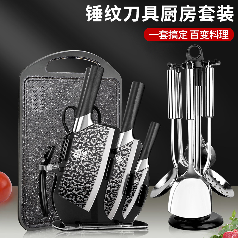 German knife kitchen kitchen knife cutting board two-in-one kitchen set set full set of household meat cleaver cutting board dormitory combination