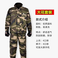 Большой цветок [набор]