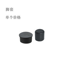 20 20 * 25 * 3035 * 50PVC soft rubber rubber pipe set of table and chairs with table and chair legs protective sleeve table and chairs stool foot sleeve