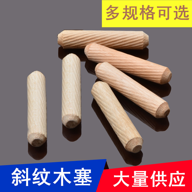 Round wood tenons wood pins wood Shoe wood Wood Shoots Wood Pins Furniture wood Wedge Wood Stick Wood Stick Wood Stick