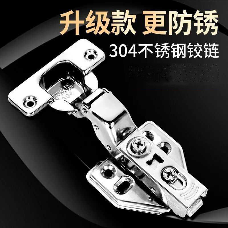 Bending hydraulic large integral cabinet door hinge in bending wardrobe hinge pipe buffer damping aircraft stainless steel stainless steel