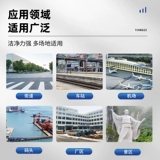 Янцзи электрический трехколесный набор для мусора