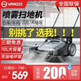 Янцзи рука толка