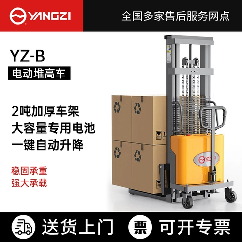 Янцзи  装 貉 貉     自 自 獬 獬 獬 獬 獬