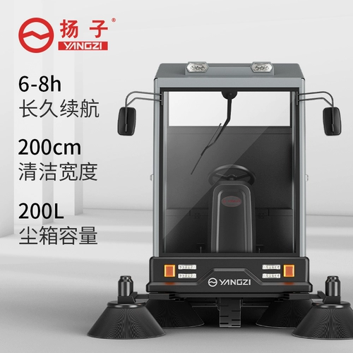 [TMALL] Янцзи S12 Широкий машинный фабричный мастерская промышленная мастерская коммерческое склад