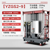 Bi -Mortal Leathation 9 метров нагрузки 250 кг