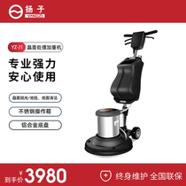 Yangtze J1 hand-pushed carpet cleaning factory stone renovation cleaning multi-function brush ground grinding and polishing machine