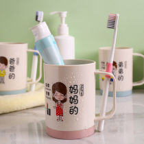 Four Mouths A Plastic Tooth Cylinder Cup Couple Creative Cup Home Gargle Cup High Face Value Teeth Brushing Toiletry Toothbrush Cup