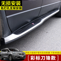 Suitable for 14-21 Concore foot pedal Angkor Flag Greeting Pedal Henkoway S Yoncay PLUS retrofit