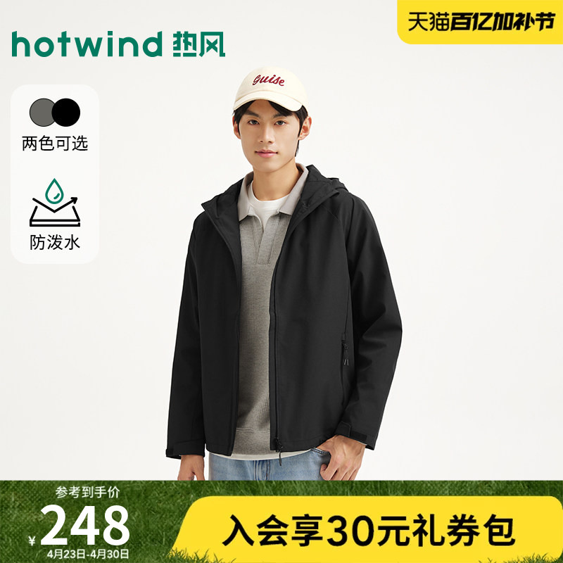 Hotwind 2026 Spring New Men's Outdoor Casual Style Loose Jacket Water-Repellent