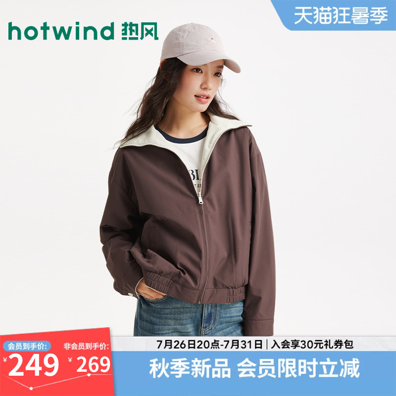 Hotwind 2026 Autumn New Women's Reversible Sports Commuter Jacket, Stylish and Structured
