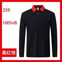 Чистый хлопковый черный красный воротник [тонкий стиль]