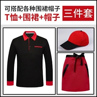 Черный лонгслив, фартук, шапка