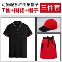 Черный фартук, шапка