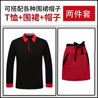 Черный лонгслив, фартук