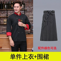 Черный лонгслив, фартук