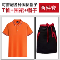 Апельсиновый топ+фартук