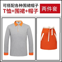 Лонгслив, фартук