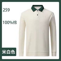 Хлопковый, белый, тонкий