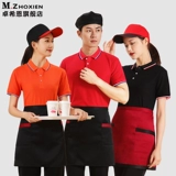 Футболка с коротким рукавом для работы, чай с молоком, футболка polo, делается под заказ