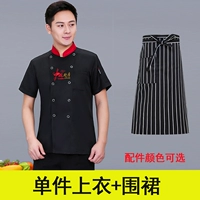 Черная футболка, фартук, короткий рукав