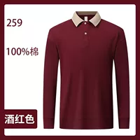 Хлопковый, бордовый, тонкий