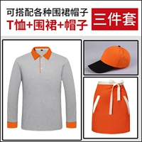 Лонгслив, фартук, шапка