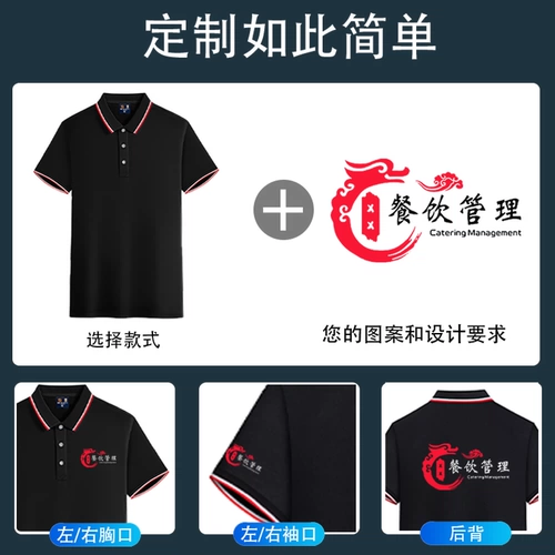 Футболка с коротким рукавом для работы, чай с молоком, футболка polo, делается под заказ