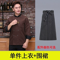 Кофейный лонгслив, фартук