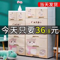 Extra large plastic storage box box drawer type childrens clothes toy storage box household finishing box storage cabinet