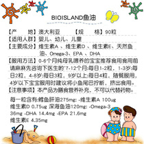 Baby Fish Oil Soft Capsules 90 Australian Baby Infants Childrens Cod Liver Oil DHA VD