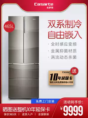 Casarte French four-door free embedded inverter refrigerator household dry and wet storage BCD-465WDCHU1