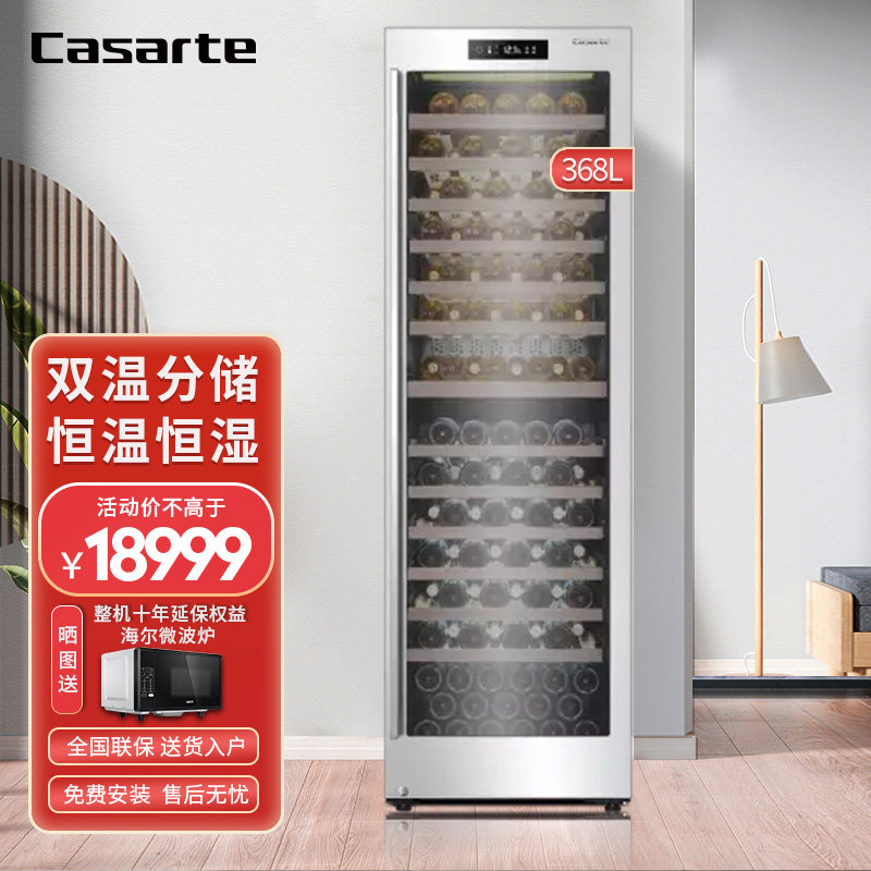 Kassati thermostatic constant wet red wine cabinet for home refrigerated frequency conversion wine tea cabinet ice bar JC-368SAU1