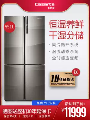 Casarte Casarte Cross Door Air-cooled Frostless Inverter Refrigerator Home BCD-651WDCHU1