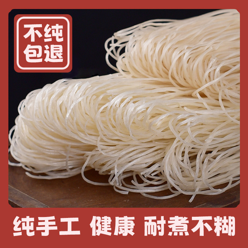 5 catties iron stick yam vermicelli vermicelli vermicelli vermicelli vermicelli vermicelli full juice handmade TV shopping
