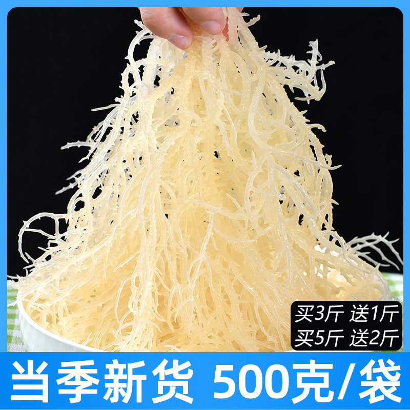 Dragon shall dish 500 gr stone floral sea stone flower sea grass seaweed deer corner vegetable sea hair vegetable dry dress with vegetable cold mix