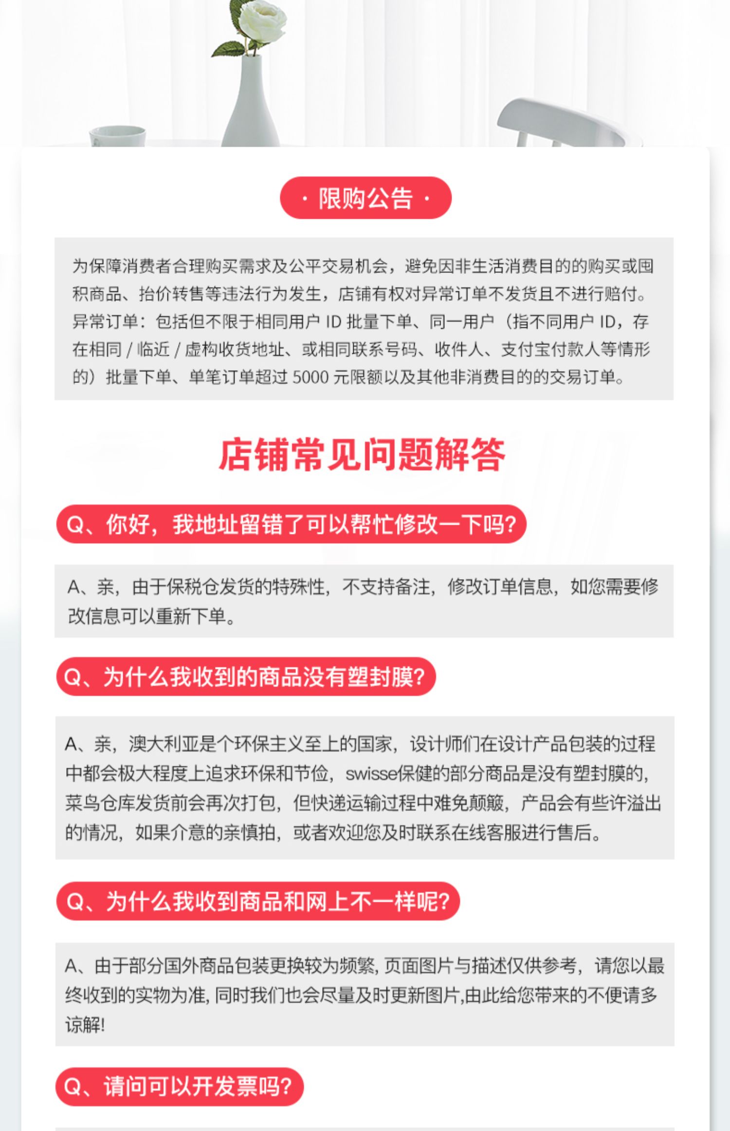 阿sa同款Swisse斯维诗葡萄籽