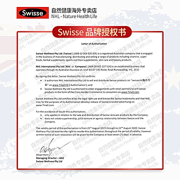 Swisse维D柠檬酸钙250粒[20元优惠券]-寻折猪