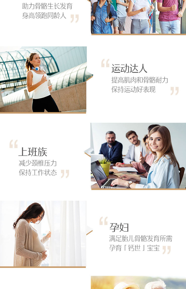 澳洲 Swisse 斯维诗 维生素D柠檬酸钙片 mini片 300粒 券后69.01元包邮 值值值-买手聚集的地方
