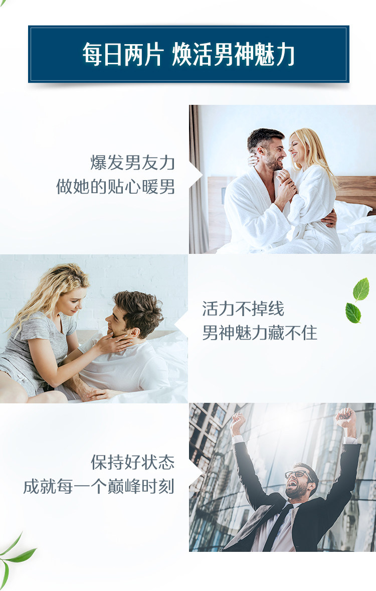 澳洲 Swisse 男士 牡蛎精袋鼠玛咖精华片 120片 图7