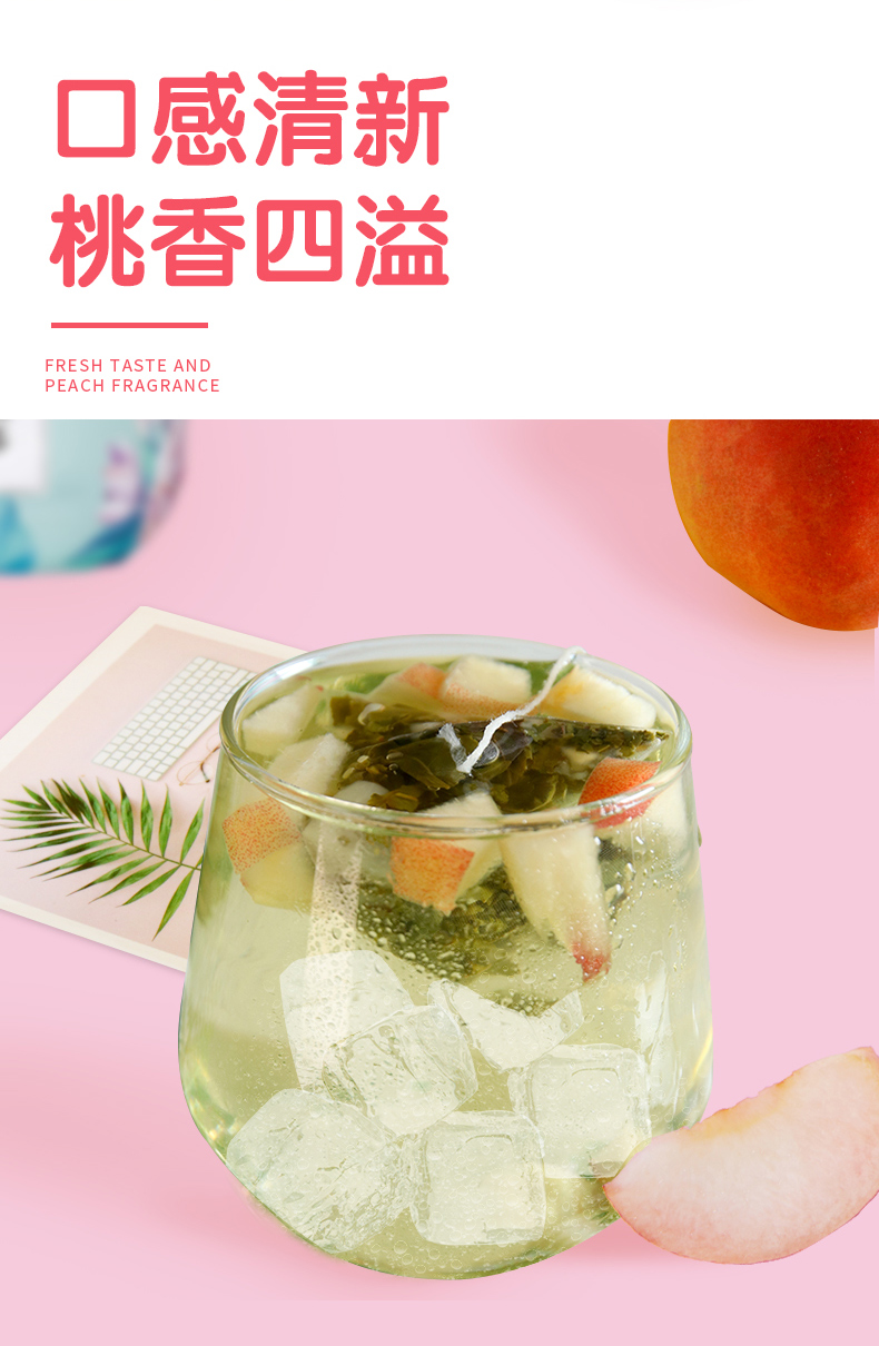 蜜桃乌龙茶精美罐装 3罐 图4