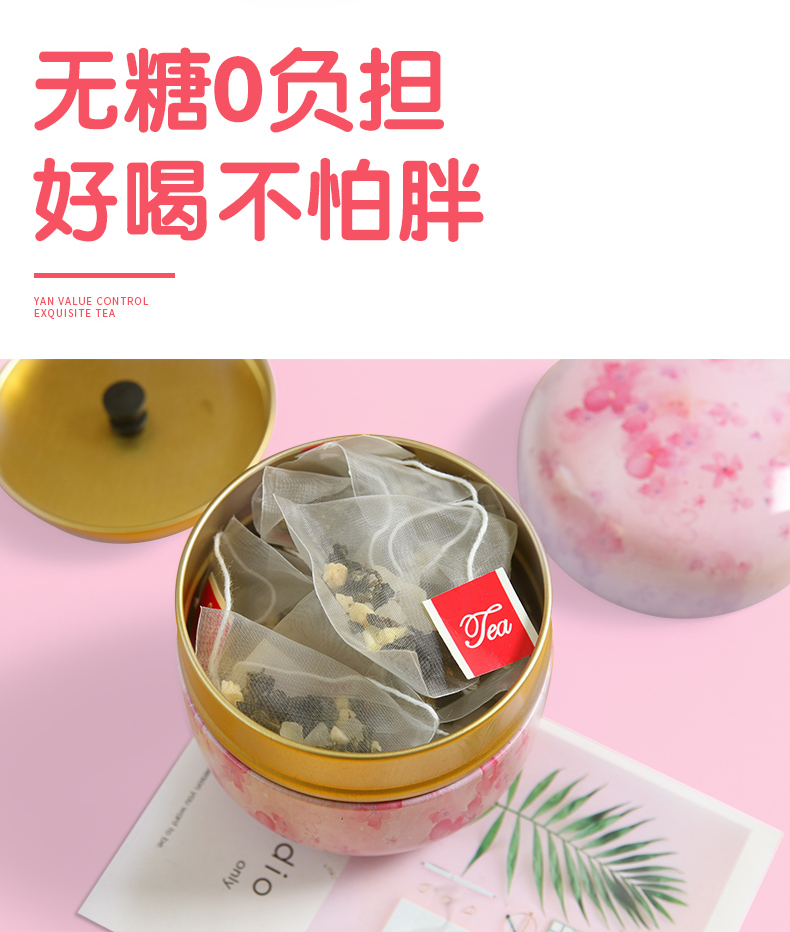 蜜桃乌龙茶精美罐装 3罐 图3