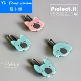 Летнее средство от комаров, подвеска, чокер