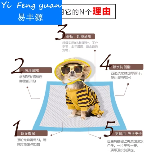 Моча моча мочи Поставляется по подаче мочи плюшевая барлинель без влажного одноразового подгузника S100 Деймер поглощения таблеток S100