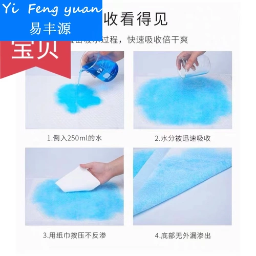 Моча моча мочи Поставляется по подаче мочи плюшевая барлинель без влажного одноразового подгузника S100 Деймер поглощения таблеток S100