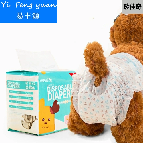 Физиологический период собаки