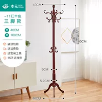 Маленький-11 Цвет красного дерева