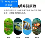 Натуральная небольшая приманка феннжские креветки яйца, обстреливаемые яйца, яйца, молодая рыба раскрывает