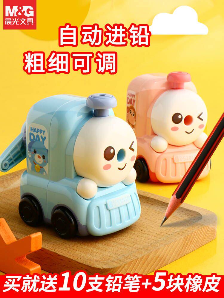 Chenguang pencil sharpener pencil sharpener pencil sharpener hand pencil sharpener children pencil sharpener primary school student pencil sharpener pencil sharpener hand pencil sharpener pencil sharpener pencil sharpener automatic lead feeding