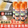 Товары от 畅维旗舰店